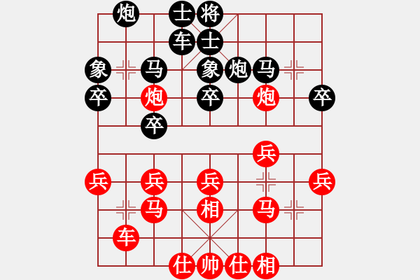 象棋棋譜圖片：倚天書(shū)生(天罡)-負(fù)-穎逆(天罡) - 步數(shù)：40 