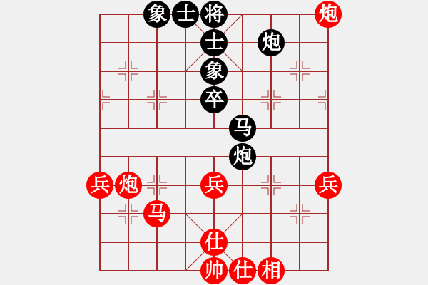 象棋棋譜圖片：倚天書(shū)生(天罡)-負(fù)-穎逆(天罡) - 步數(shù)：70 