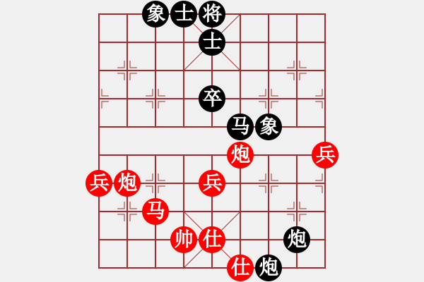 象棋棋譜圖片：倚天書(shū)生(天罡)-負(fù)-穎逆(天罡) - 步數(shù)：80 