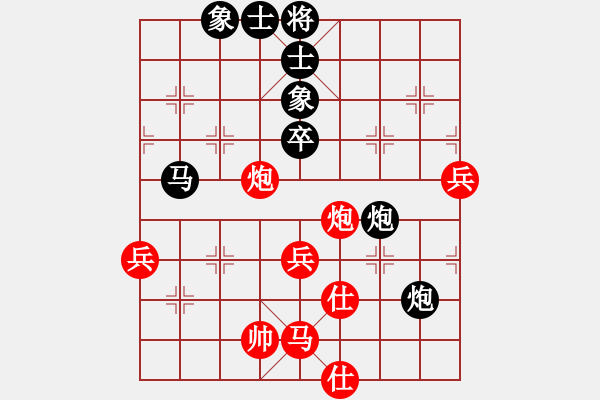 象棋棋譜圖片：倚天書(shū)生(天罡)-負(fù)-穎逆(天罡) - 步數(shù)：90 