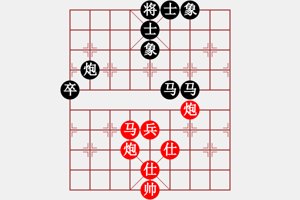 象棋棋譜圖片：廣東省 李思錦 負(fù) 福建省 馬國(guó)鋒 - 步數(shù)：100 