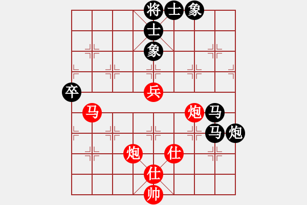 象棋棋譜圖片：廣東省 李思錦 負(fù) 福建省 馬國(guó)鋒 - 步數(shù)：109 