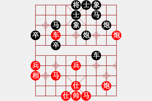 象棋棋譜圖片：廣東省 李思錦 負(fù) 福建省 馬國(guó)鋒 - 步數(shù)：50 