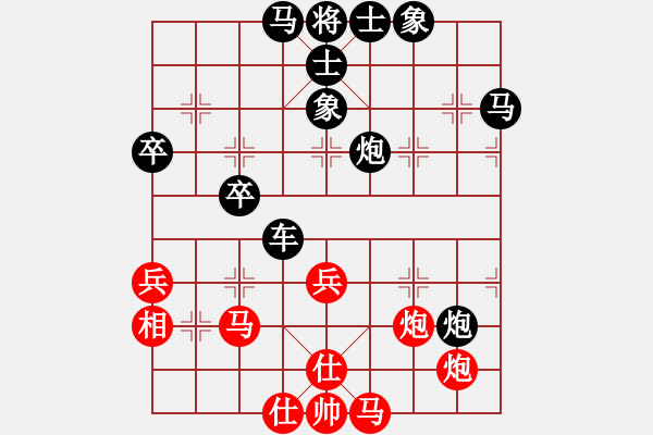 象棋棋譜圖片：廣東省 李思錦 負(fù) 福建省 馬國(guó)鋒 - 步數(shù)：60 