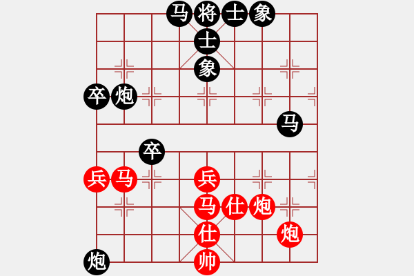 象棋棋譜圖片：廣東省 李思錦 負(fù) 福建省 馬國(guó)鋒 - 步數(shù)：70 