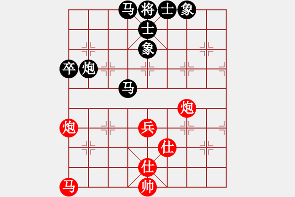 象棋棋譜圖片：廣東省 李思錦 負(fù) 福建省 馬國(guó)鋒 - 步數(shù)：80 