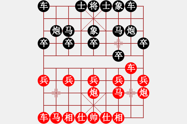 象棋棋譜圖片：第五輪王本勝先負(fù)廖幫均 - 步數(shù)：10 