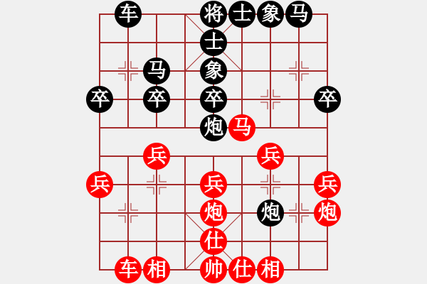 象棋棋譜圖片：第五輪王本勝先負(fù)廖幫均 - 步數(shù)：30 