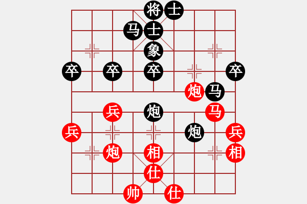 象棋棋譜圖片：第五輪王本勝先負(fù)廖幫均 - 步數(shù)：50 