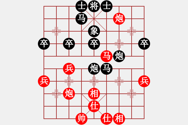 象棋棋譜圖片：第五輪王本勝先負(fù)廖幫均 - 步數(shù)：56 