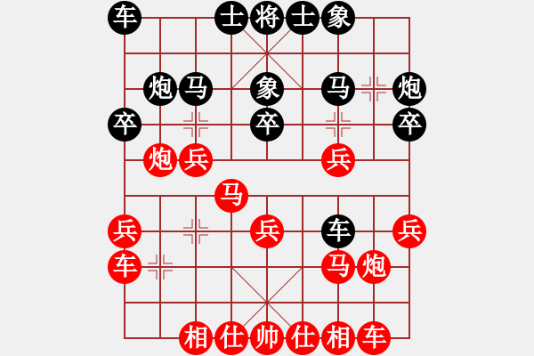 象棋棋谱图片：第三轮 第4台 上海王少生 红先胜 丽水梅兴宙 - 步数：20 