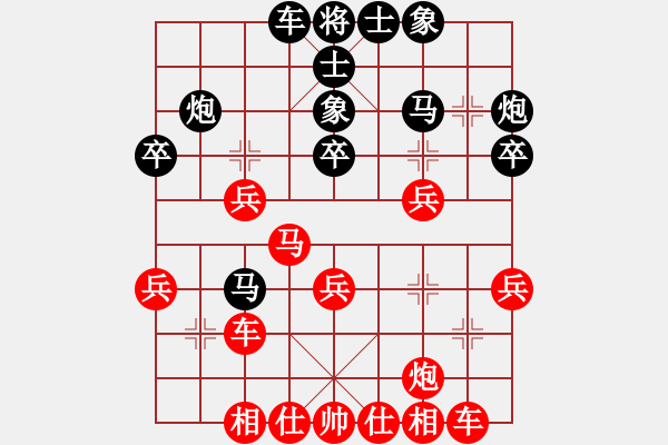 象棋棋谱图片：第三轮 第4台 上海王少生 红先胜 丽水梅兴宙 - 步数：30 