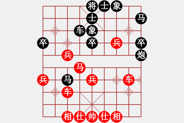 象棋棋谱图片：第三轮 第4台 上海王少生 红先胜 丽水梅兴宙 - 步数：40 