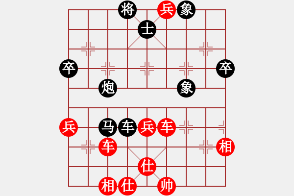 象棋棋谱图片：第三轮 第4台 上海王少生 红先胜 丽水梅兴宙 - 步数：60 