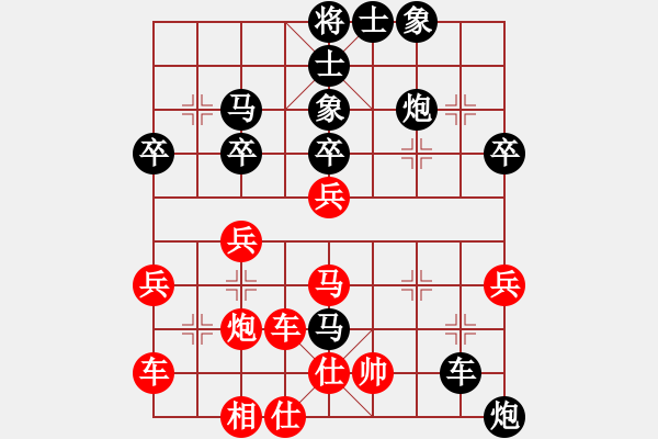 象棋棋譜圖片：第121局李武尚先負(fù)周德裕 - 步數(shù)：40 