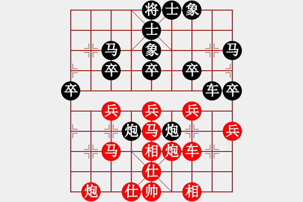 象棋棋譜圖片：云南王俊明(7段)-負(fù)-不是嚇大的(9段) - 步數(shù)：37 