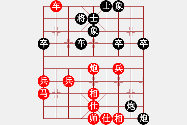 象棋棋谱图片：任宇凡 先胜 龚鸿翔 - 步数：50 