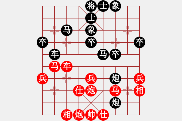 象棋棋譜圖片：羅小兵 勝 張華明 - 步數(shù)：40 