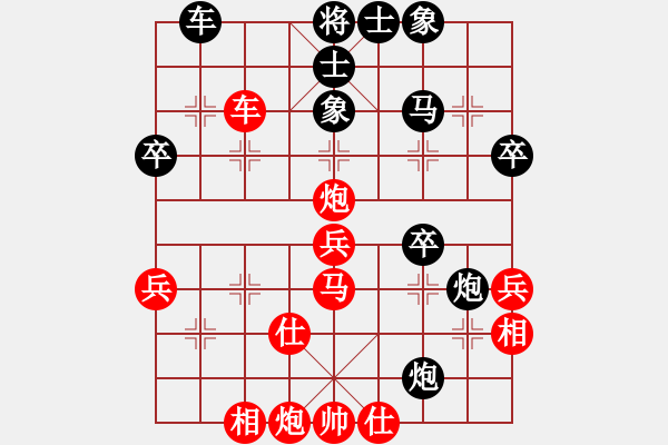 象棋棋譜圖片：羅小兵 勝 張華明 - 步數(shù)：50 