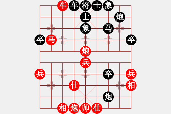 象棋棋譜圖片：羅小兵 勝 張華明 - 步數(shù)：57 