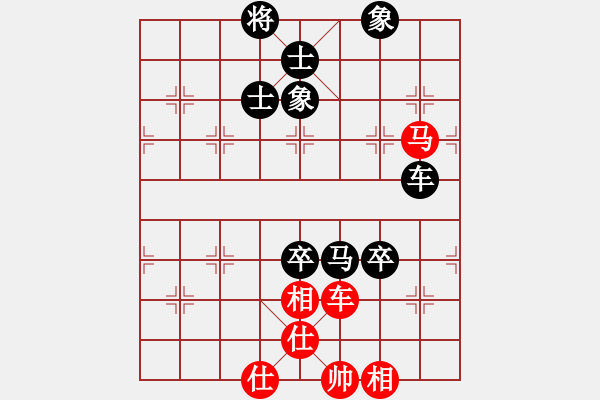 象棋棋譜圖片：賽文貓(6段)-負(fù)-燒包(5段) - 步數(shù)：100 