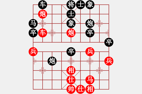 象棋棋譜圖片：賽文貓(6段)-負(fù)-燒包(5段) - 步數(shù)：40 