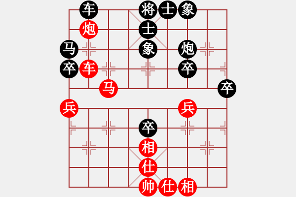 象棋棋譜圖片：賽文貓(6段)-負(fù)-燒包(5段) - 步數(shù)：50 