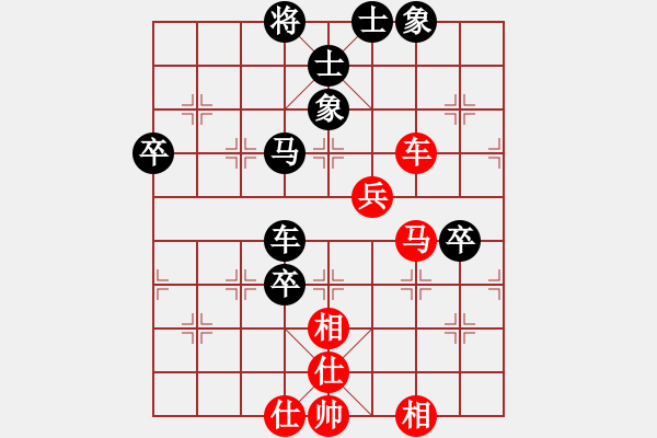 象棋棋譜圖片：賽文貓(6段)-負(fù)-燒包(5段) - 步數(shù)：70 