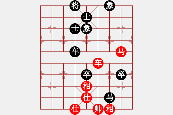 象棋棋譜圖片：賽文貓(6段)-負(fù)-燒包(5段) - 步數(shù)：90 