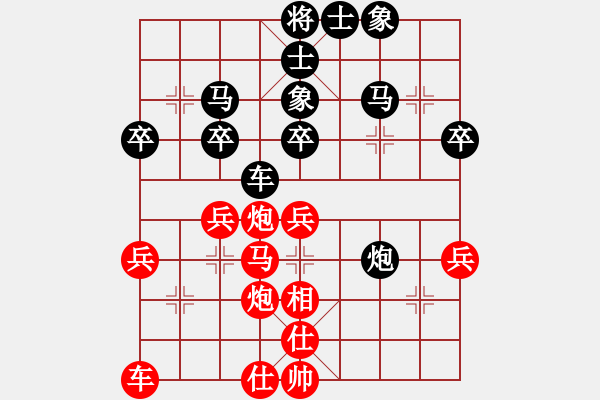 象棋棋譜圖片：2007年三環(huán)擂臺(tái)賽部分對(duì)局精選：名劍小豬(2級(jí))-負(fù)-宇宙二號(hào)(9級(jí)) - 步數(shù)：40 