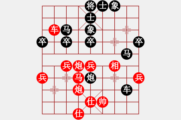 象棋棋譜圖片：2007年三環(huán)擂臺(tái)賽部分對(duì)局精選：名劍小豬(2級(jí))-負(fù)-宇宙二號(hào)(9級(jí)) - 步數(shù)：50 