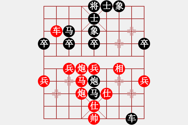 象棋棋譜圖片：2007年三環(huán)擂臺(tái)賽部分對(duì)局精選：名劍小豬(2級(jí))-負(fù)-宇宙二號(hào)(9級(jí)) - 步數(shù)：58 