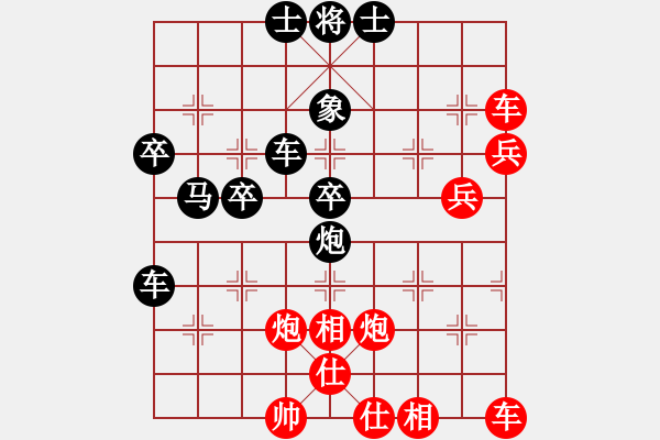 象棋棋譜圖片：他爺爺[759449752] -VS- 橫才俊儒[292832991] - 步數：40 