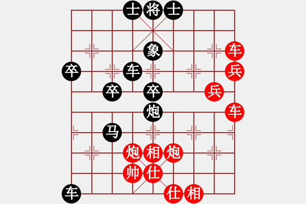 象棋棋譜圖片：他爺爺[759449752] -VS- 橫才俊儒[292832991] - 步數：44 