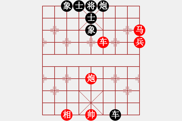 象棋棋譜圖片：名劍之傳奇(1段)-勝-霞三客(3段) - 步數(shù)：100 