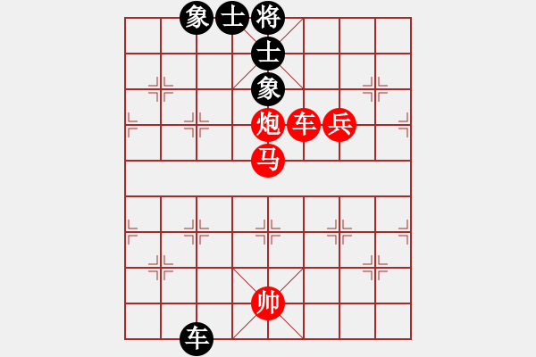 象棋棋譜圖片：名劍之傳奇(1段)-勝-霞三客(3段) - 步數(shù)：139 