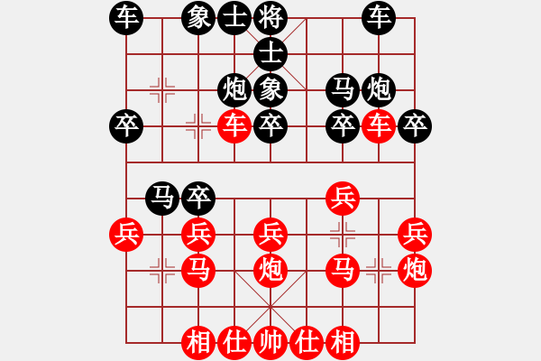 象棋棋譜圖片：名劍之傳奇(1段)-勝-霞三客(3段) - 步數(shù)：20 