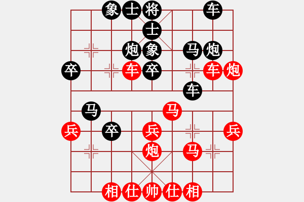 象棋棋譜圖片：名劍之傳奇(1段)-勝-霞三客(3段) - 步數(shù)：30 