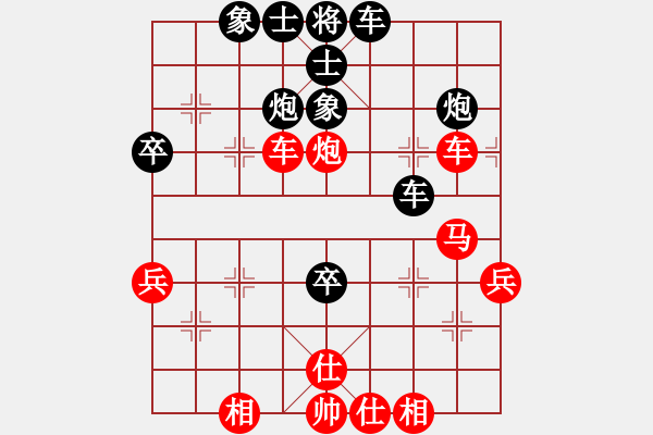 象棋棋譜圖片：名劍之傳奇(1段)-勝-霞三客(3段) - 步數(shù)：40 