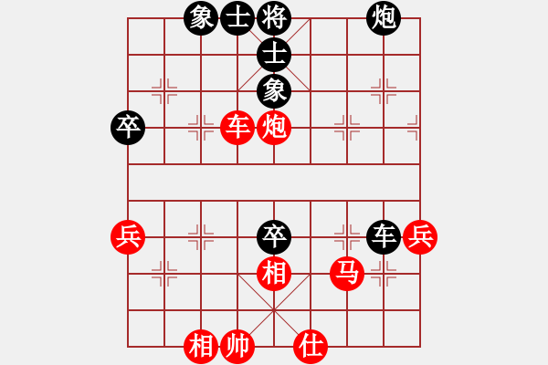 象棋棋譜圖片：名劍之傳奇(1段)-勝-霞三客(3段) - 步數(shù)：50 