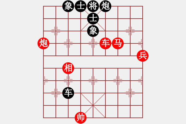 象棋棋譜圖片：名劍之傳奇(1段)-勝-霞三客(3段) - 步數(shù)：80 