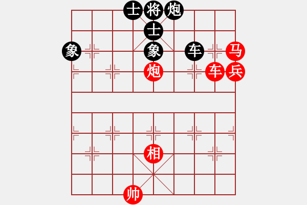 象棋棋譜圖片：名劍之傳奇(1段)-勝-霞三客(3段) - 步數(shù)：90 