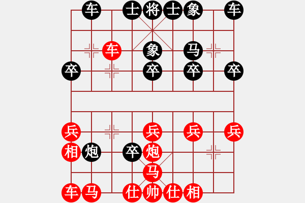 象棋棋譜圖片：bbboy002[紅] -VS- ll888wy[黑] - 步數(shù)：20 