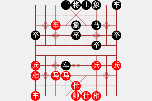 象棋棋譜圖片：bbboy002[紅] -VS- ll888wy[黑] - 步數(shù)：30 