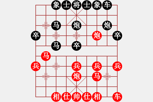 象棋棋譜圖片：你會喜歡的[387775643] -VS- 曹武茶農(nóng)[610073155] - 步數(shù)：20 