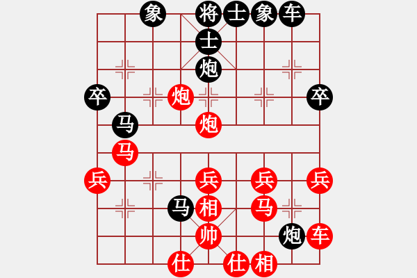 象棋棋譜圖片：你會喜歡的[387775643] -VS- 曹武茶農(nóng)[610073155] - 步數(shù)：30 