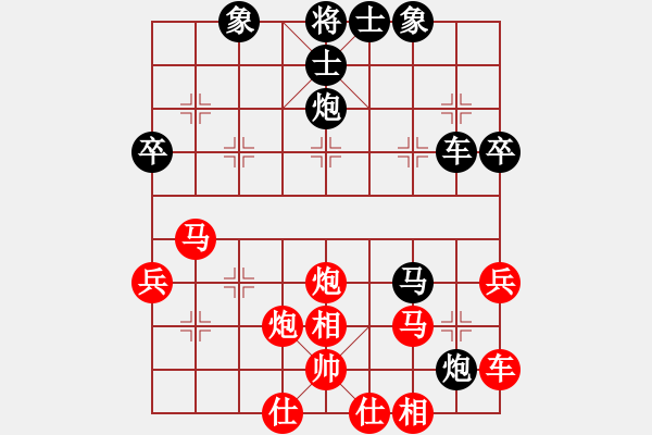 象棋棋譜圖片：你會喜歡的[387775643] -VS- 曹武茶農(nóng)[610073155] - 步數(shù)：40 