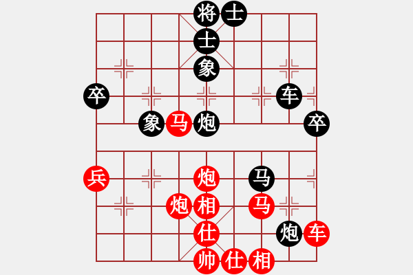 象棋棋譜圖片：你會喜歡的[387775643] -VS- 曹武茶農(nóng)[610073155] - 步數(shù)：50 