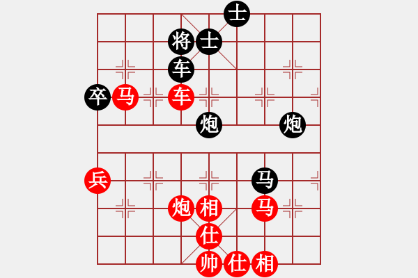 象棋棋譜圖片：你會喜歡的[387775643] -VS- 曹武茶農(nóng)[610073155] - 步數(shù)：65 