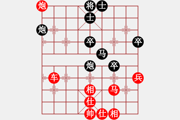 象棋棋譜圖片：純?nèi)艘环?2段)-勝-cunguanjun(4段)中炮左邊馬對屏風馬 紅左橫車 - 步數(shù)：67 